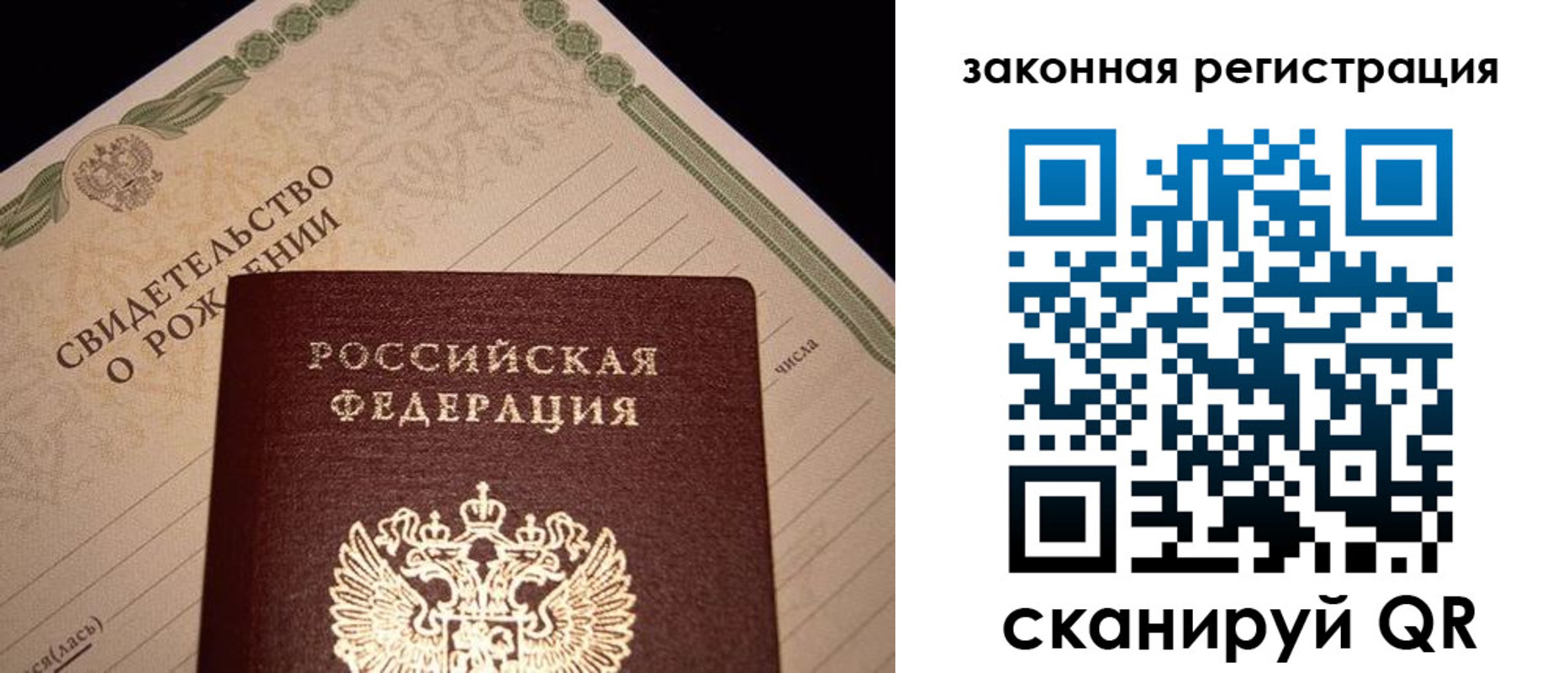 регистрация для школы в Городце